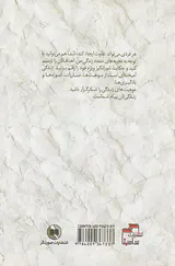 حکایت شورانگیز توانگری از نداشتن تا داشتن